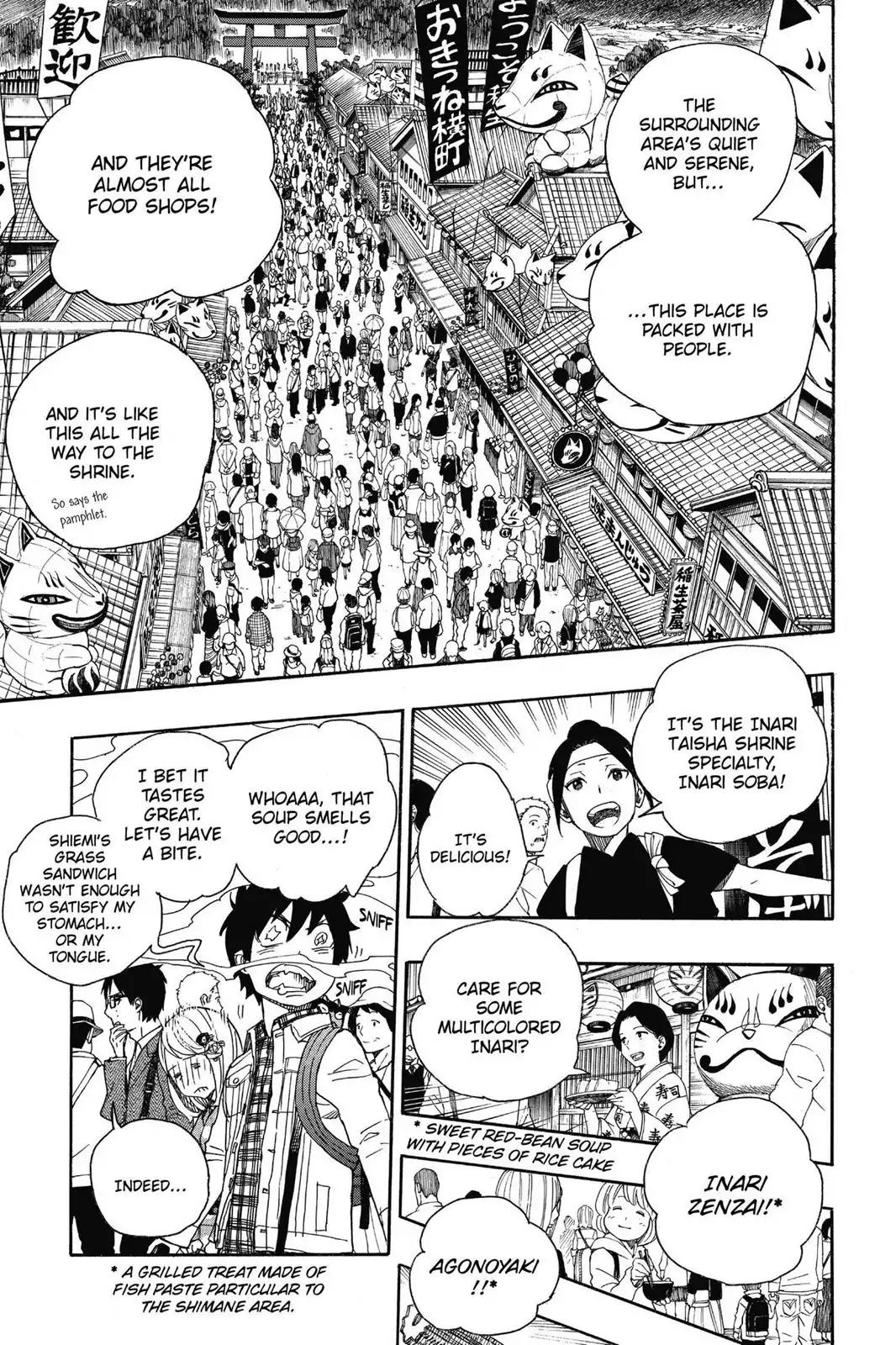 Ao no Exorcist Chapter 51 page 18 - Chapter 51: A Fool Is the One Who Is Tricked