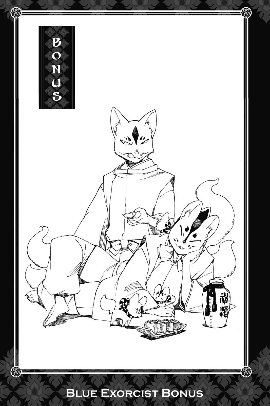 Ao no Exorcist Chapter 52.5 page 1 - Vol.12 Chapter Bonus: An Illustrated Guide to Demons (1)