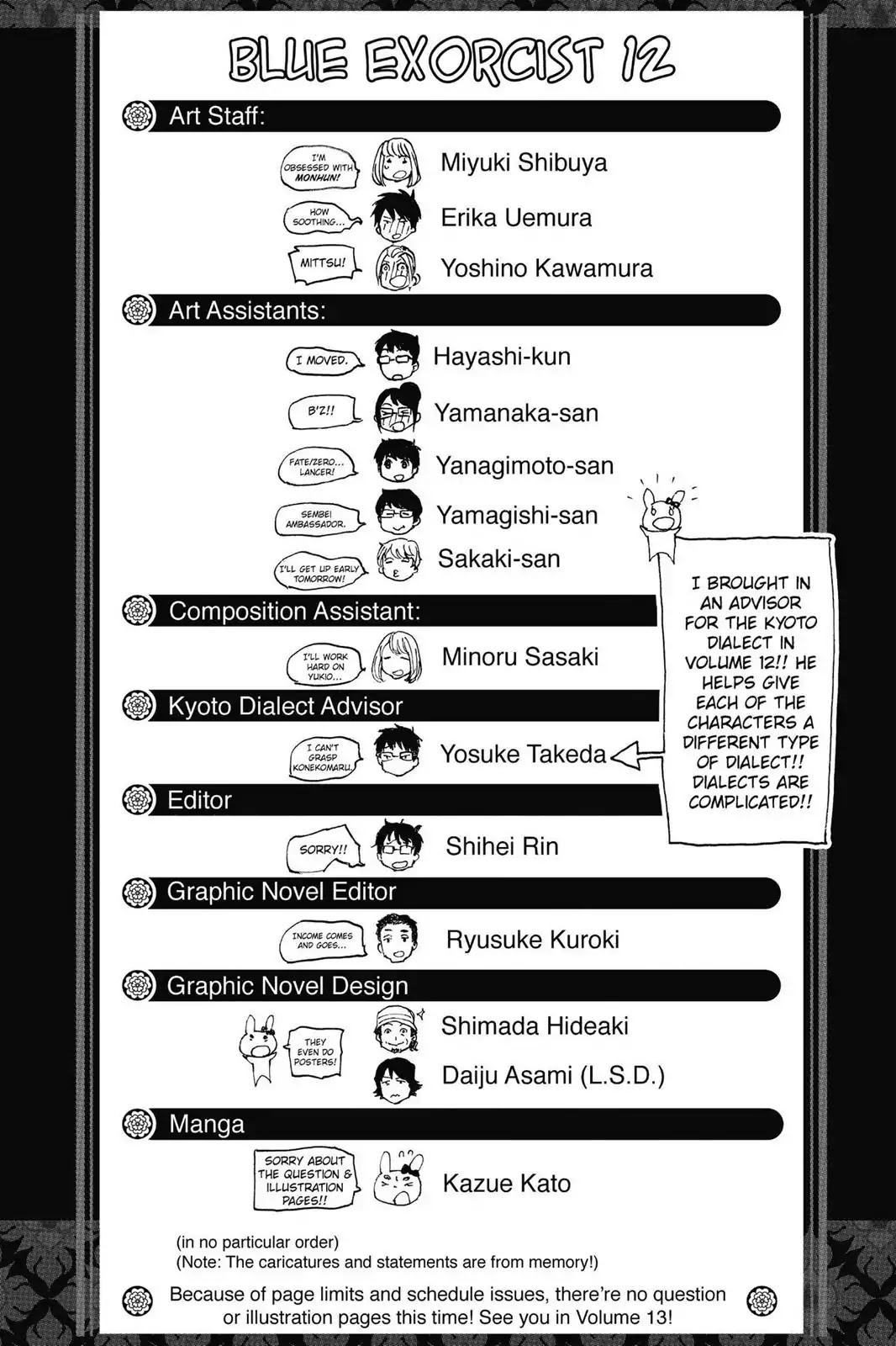 Ao no Exorcist Chapter 52.5 page 5 - Vol.12 Chapter Bonus: An Illustrated Guide to Demons (1)