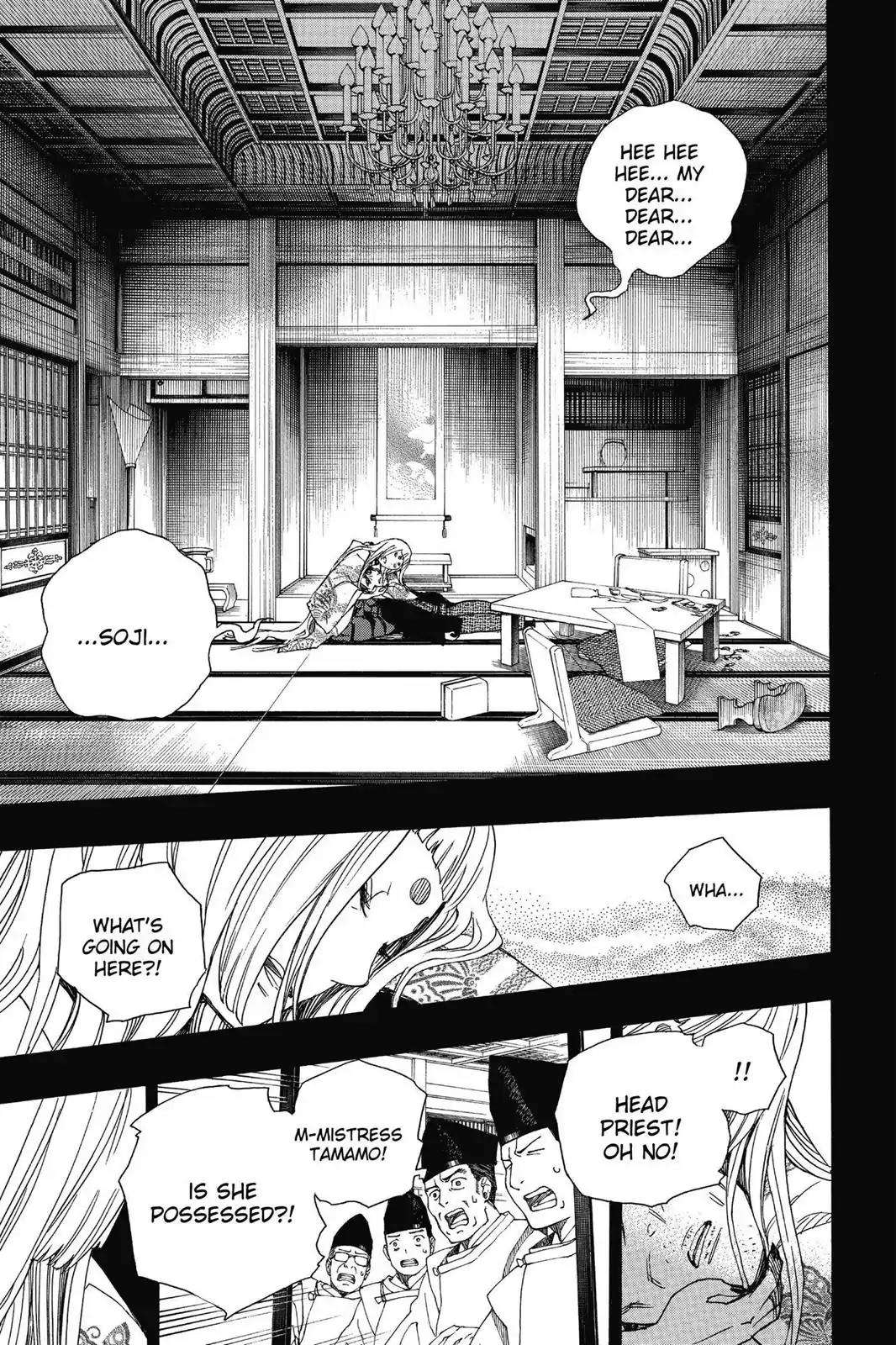 Ao no Exorcist Chapter 52 page 27 - Chapter 52: I Can't Rely on Anyone