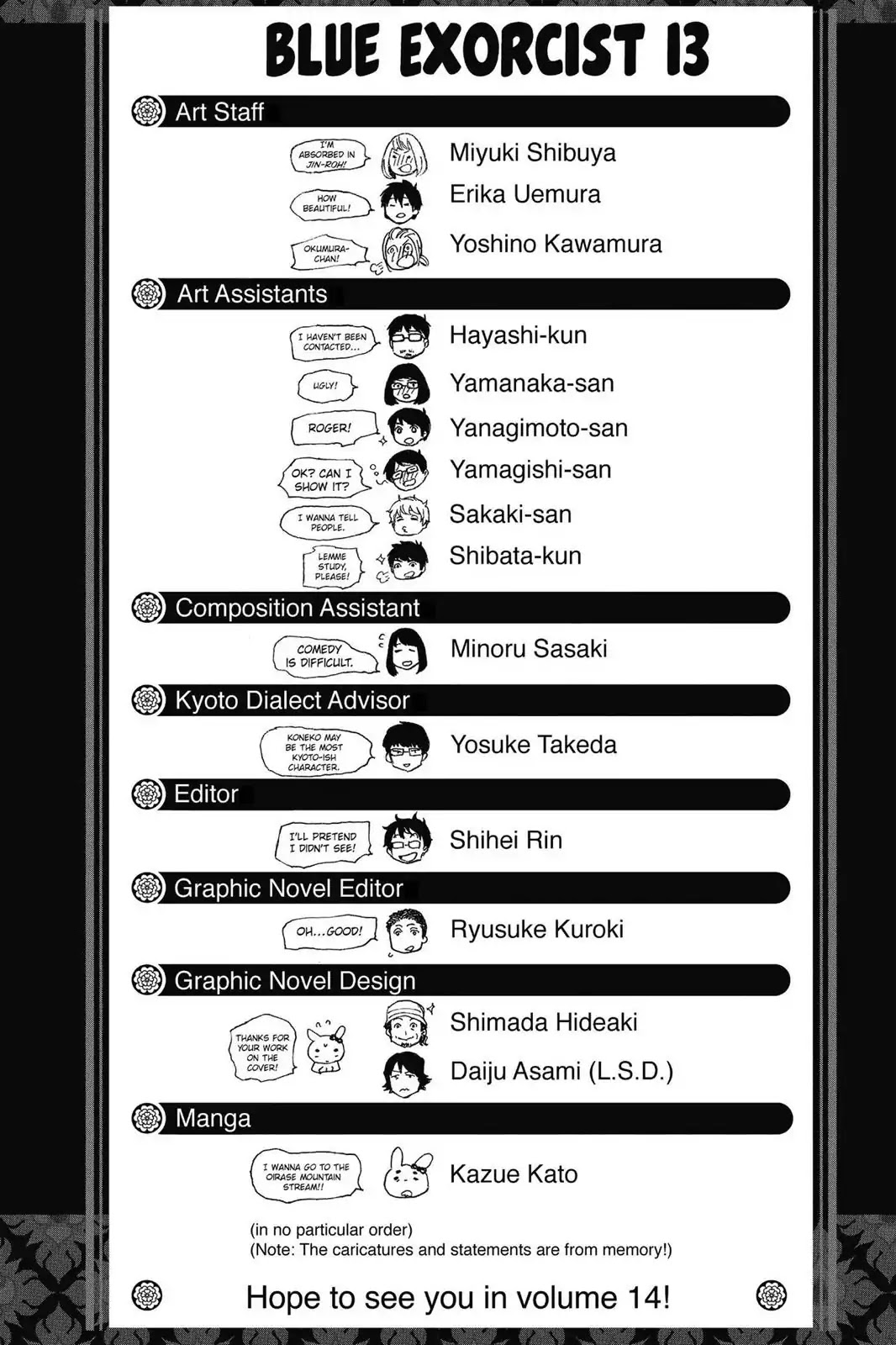 Ao no Exorcist Chapter 57.5 page 8 - Vol.13 Chapter Bonus: Blue Questorcist Q&A & Fan Art Corner