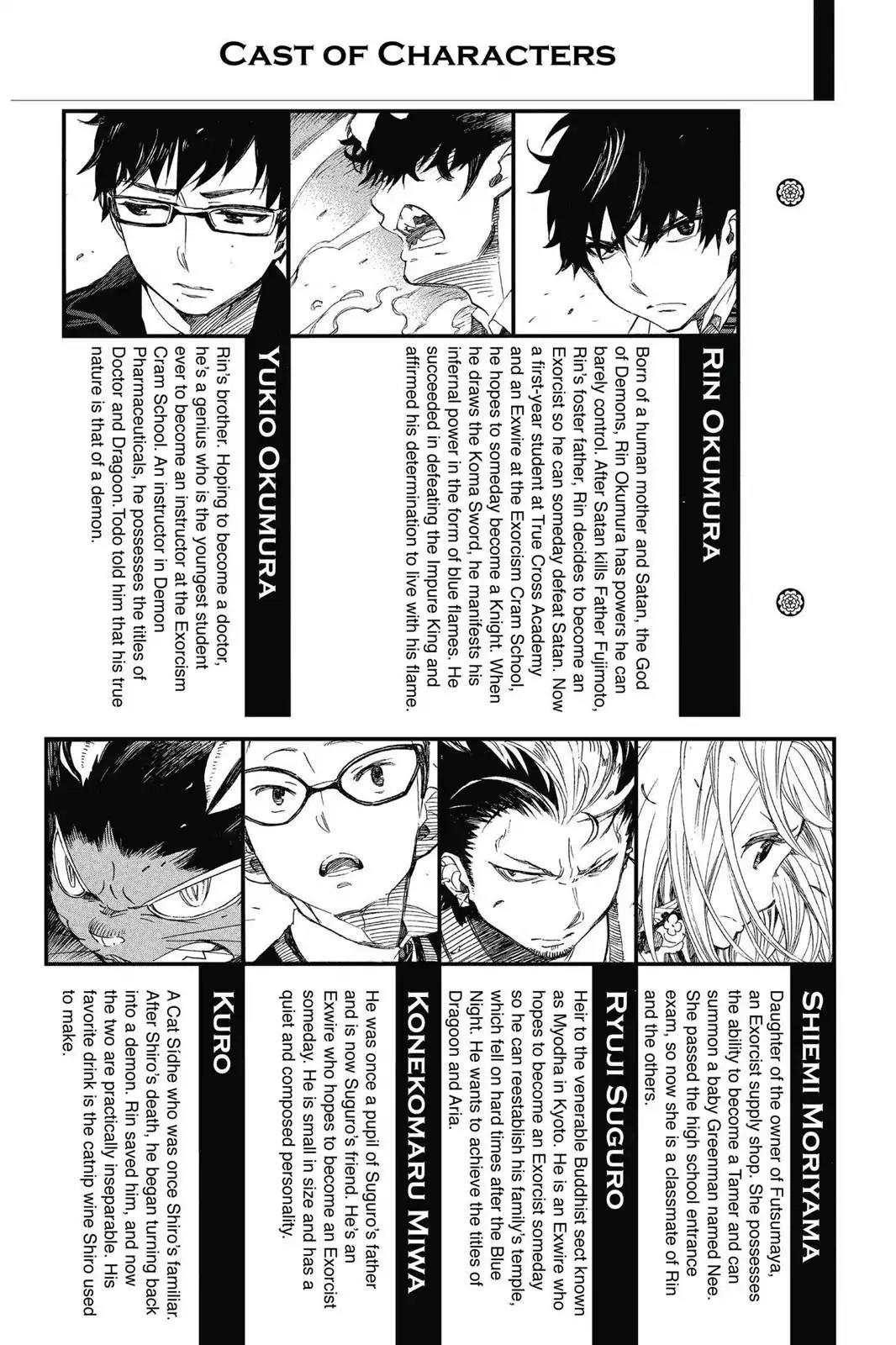 Ao no Exorcist Chapter 58 page 4 - Chapter 58: Middle Game