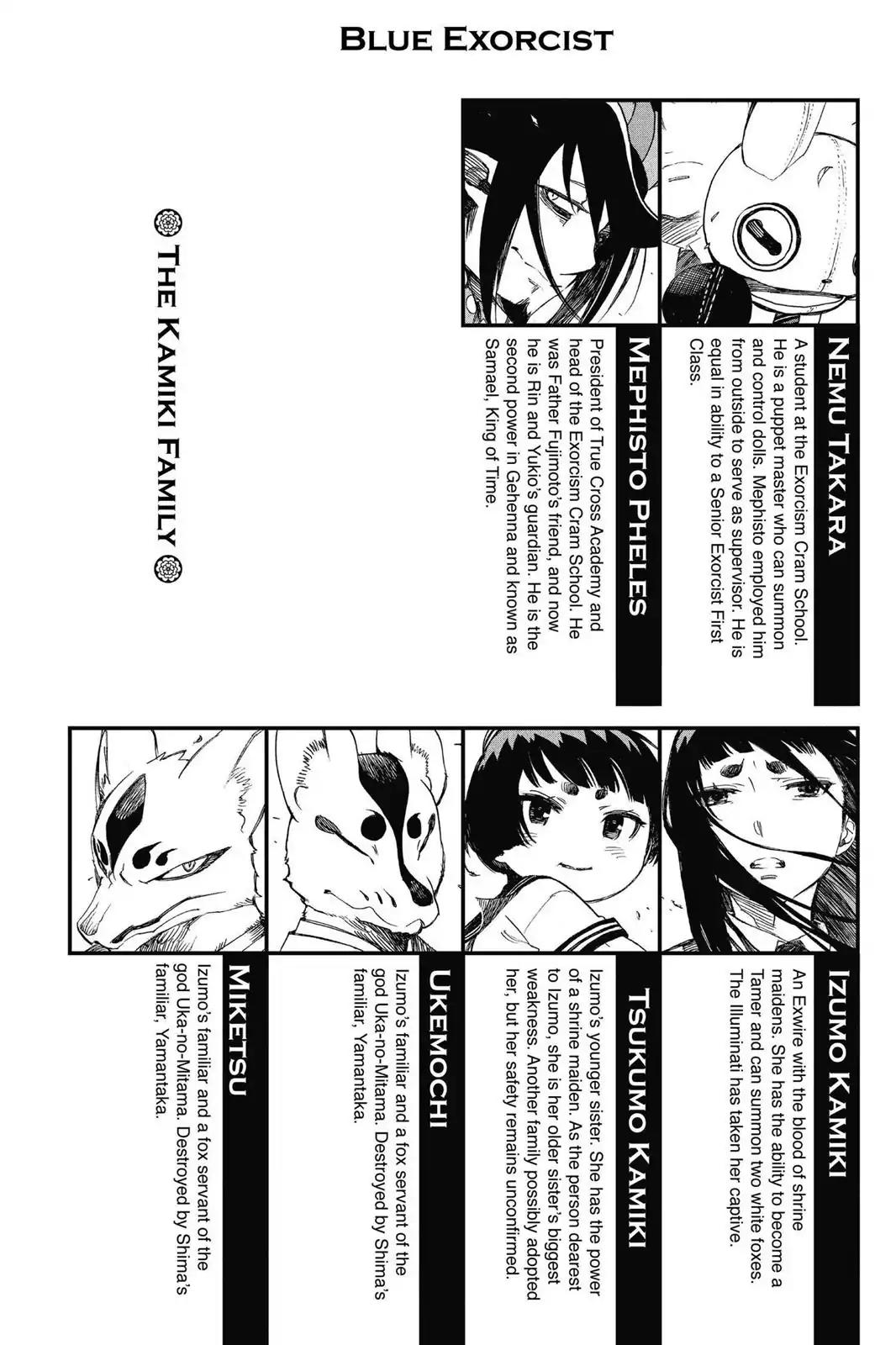 Ao no Exorcist Chapter 58 page 5 - Chapter 58: Middle Game