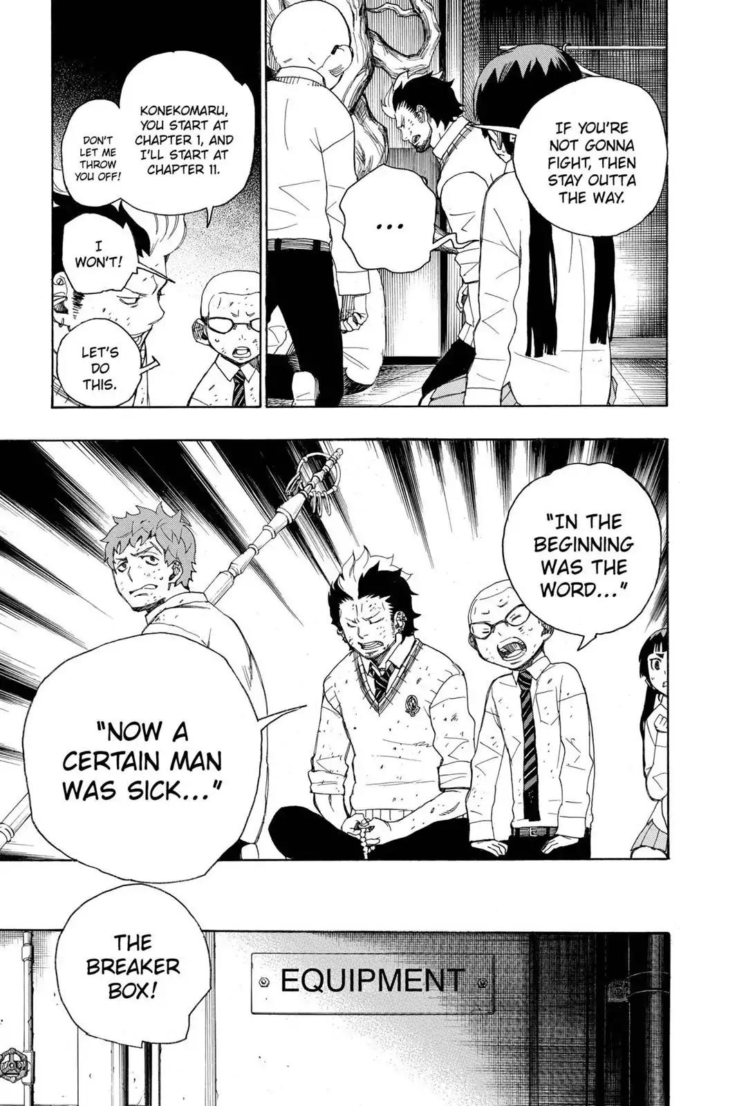 Ao no Exorcist Chapter 6 page 33 - Chapter 6: One Suffers Here