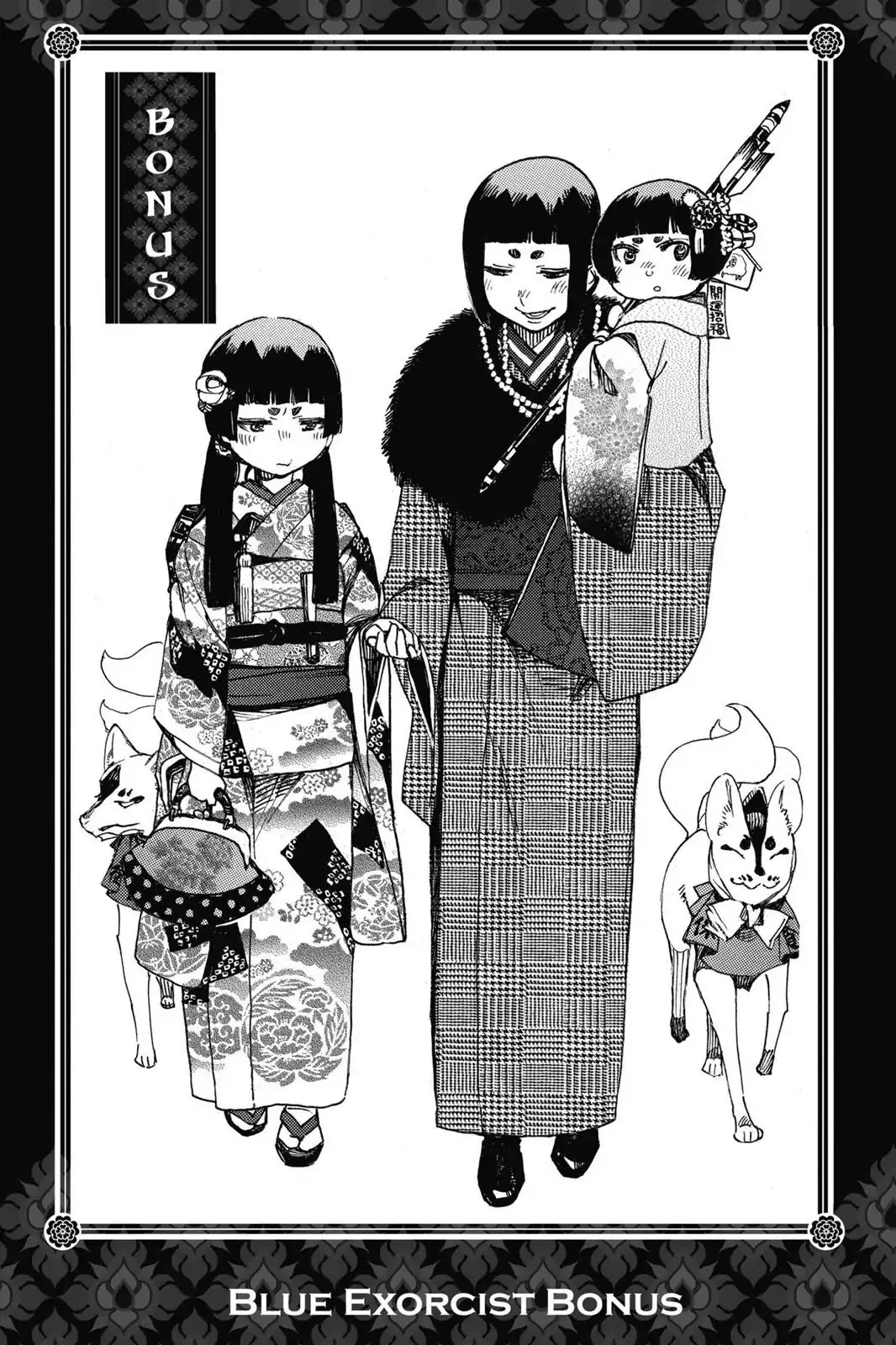 Ao no Exorcist Chapter 62.5 page 1 - Vol.14 Chapter Bonus: An Illustrated Guide to Demons (2)