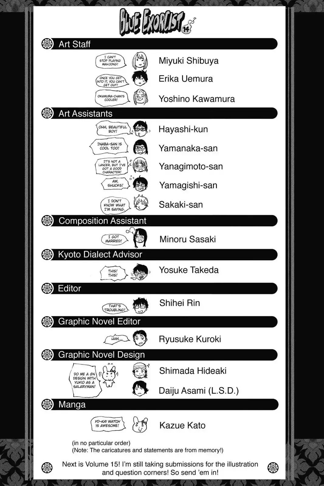 Ao no Exorcist Chapter 62.5 page 5 - Vol.14 Chapter Bonus: An Illustrated Guide to Demons (2)