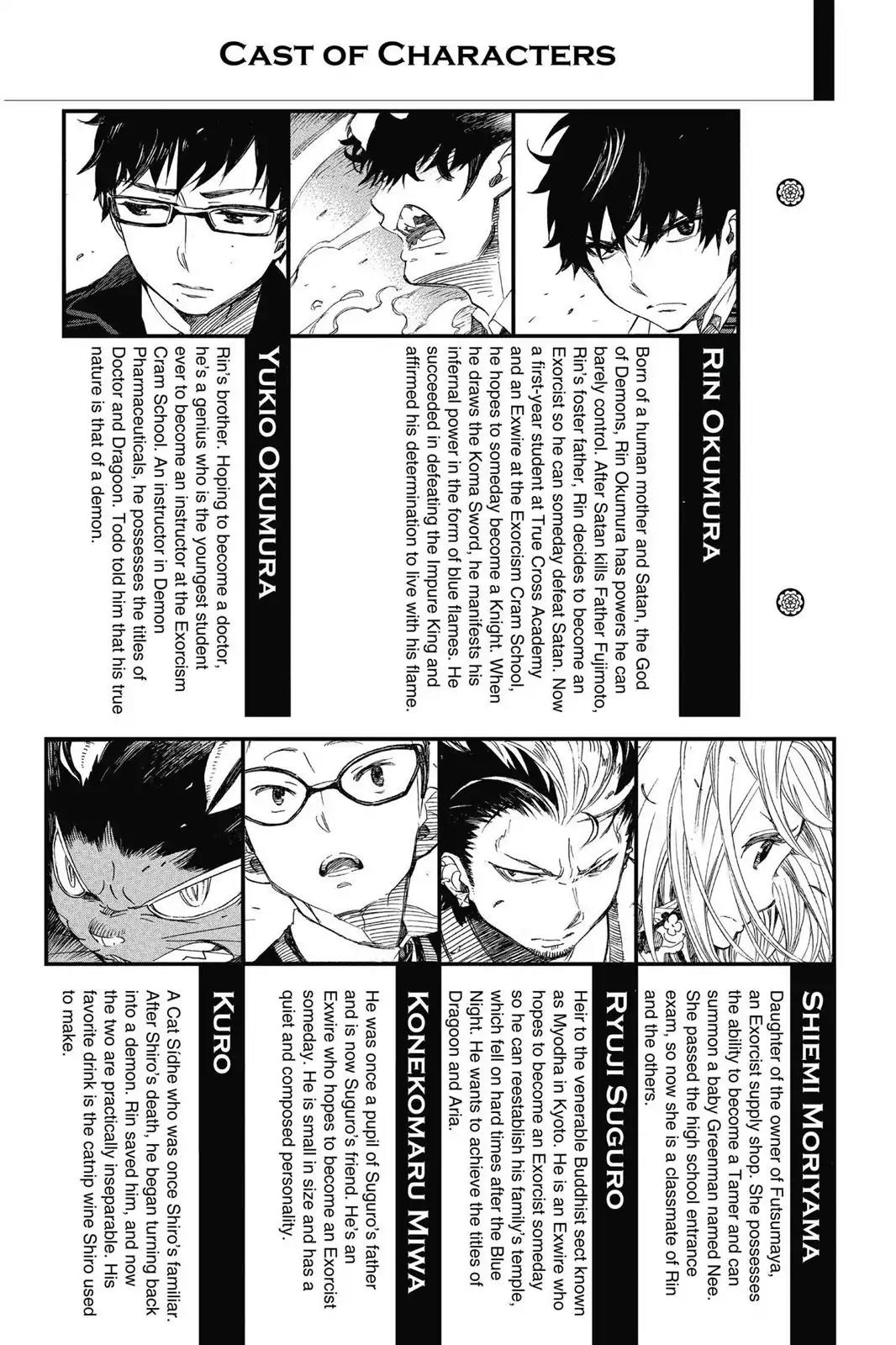 Ao no Exorcist Chapter 63 page 4 - Chapter 63: Goodbye