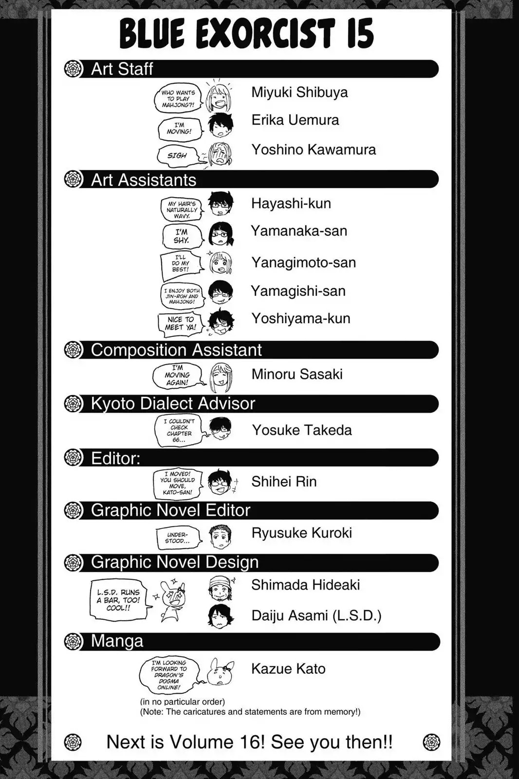 Ao no Exorcist Chapter 67.5 page 5 - Vol.15 Chapter Bonus: Blue Questorcist