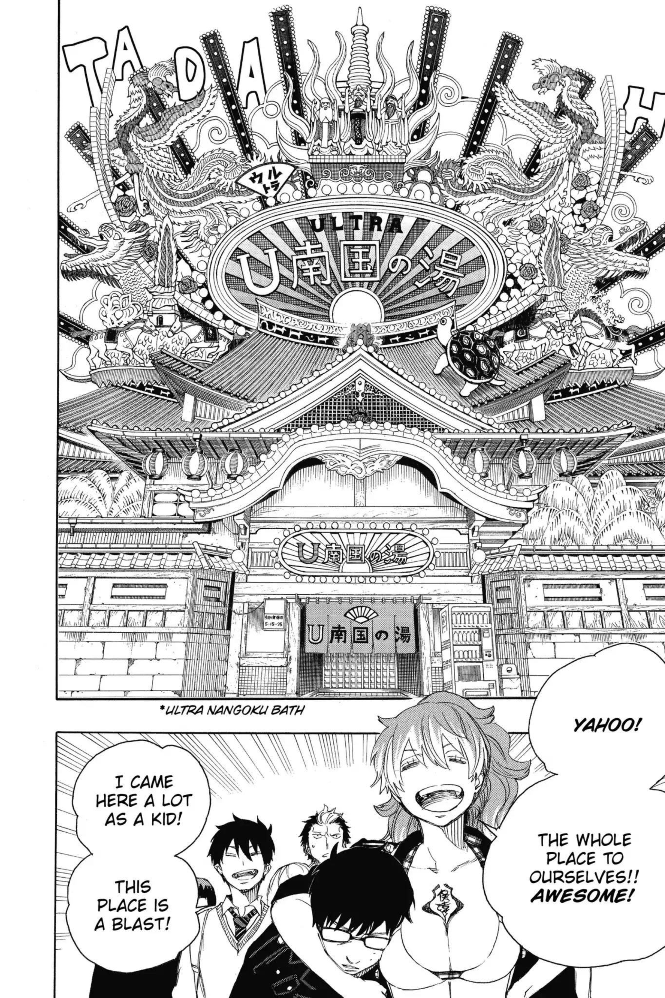 Ao no Exorcist Chapter 68 page 14 - Chapter 68: Naked Festival