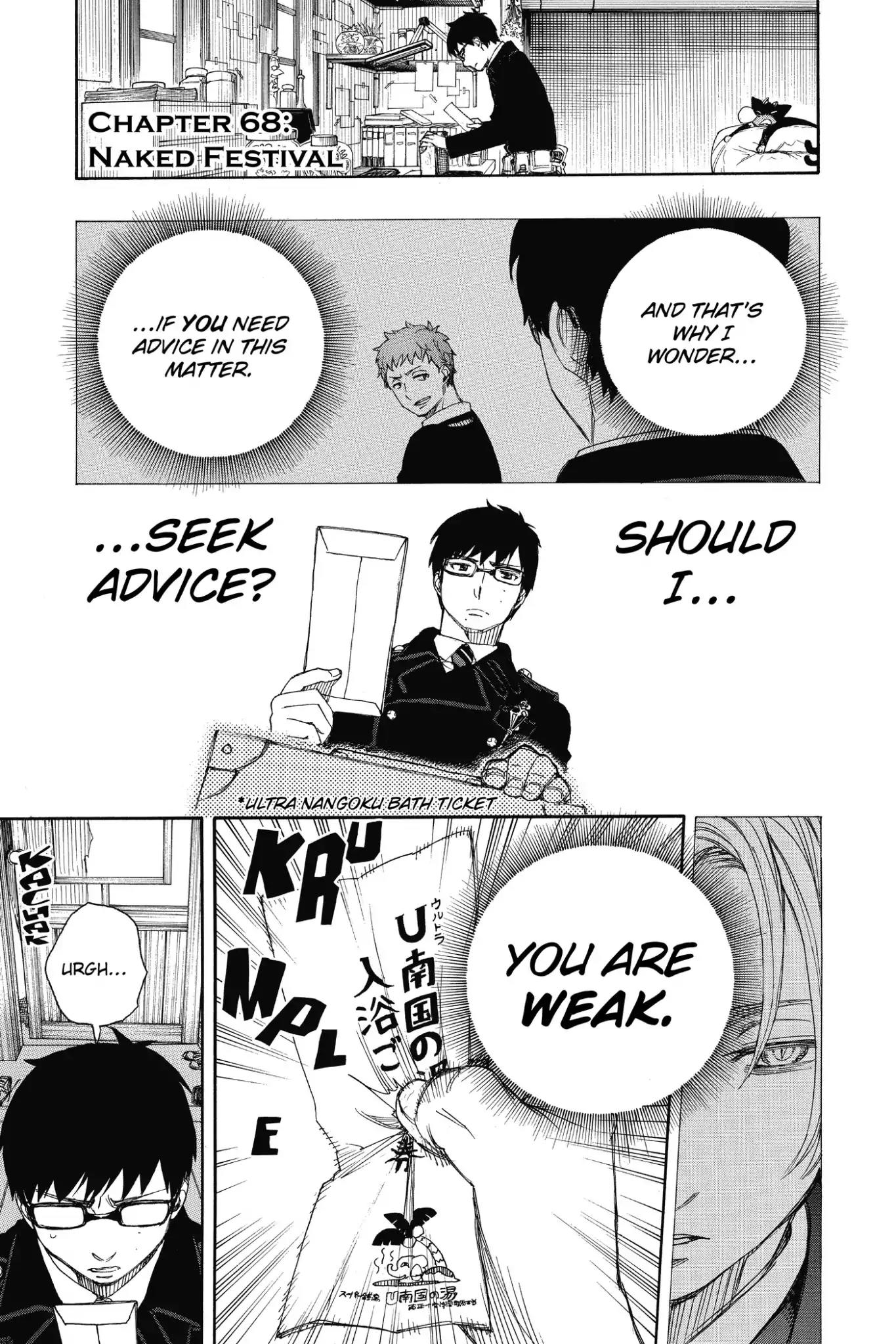 Ao no Exorcist Chapter 68 page 7 - Chapter 68: Naked Festival