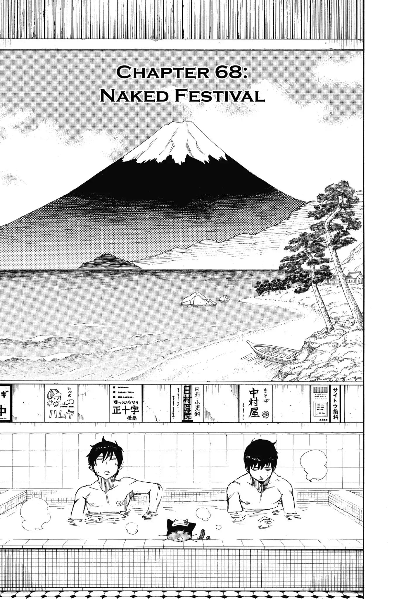 Ao no Exorcist Chapter 68 page 9 - Chapter 68: Naked Festival