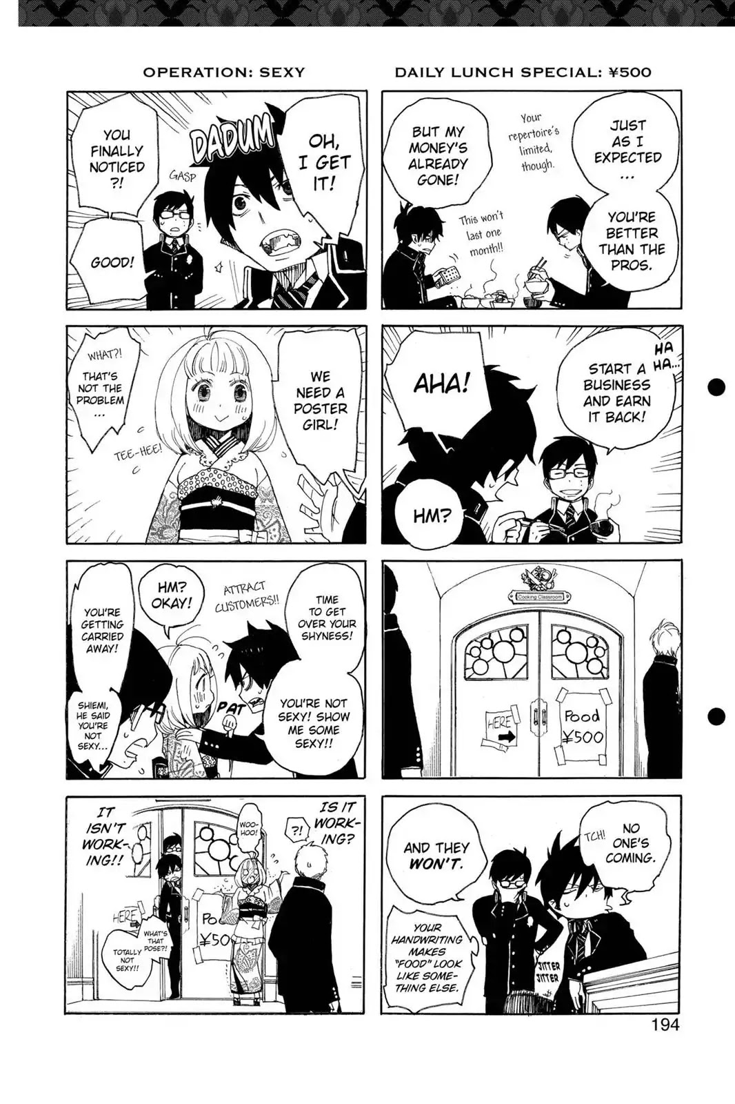Ao no Exorcist Chapter 7.5 page 4 - Vol.2 Chapter Bonus: 4 Panel Comics (1)