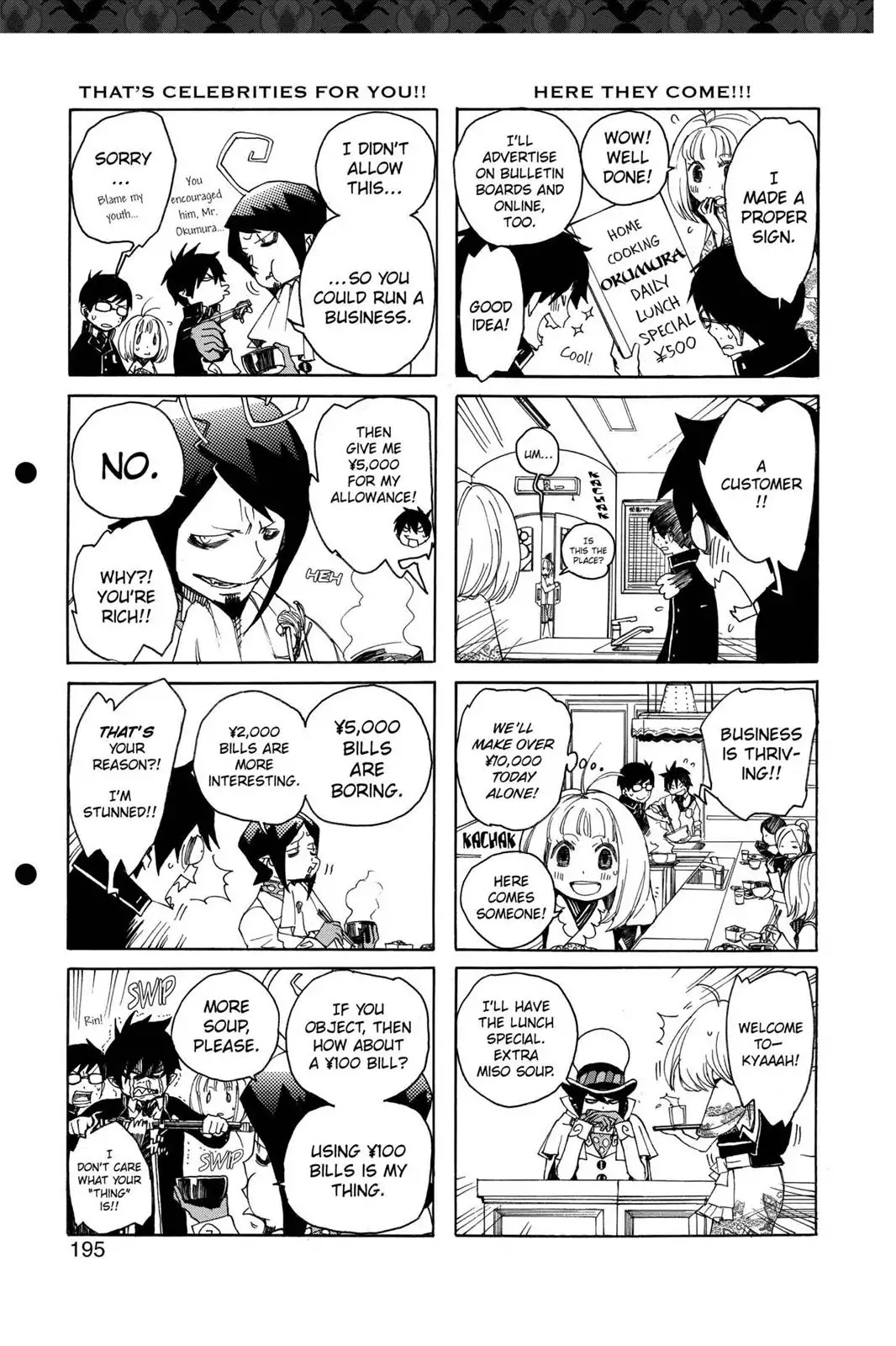 Ao no Exorcist Chapter 7.5 page 5 - Vol.2 Chapter Bonus: 4 Panel Comics (1)