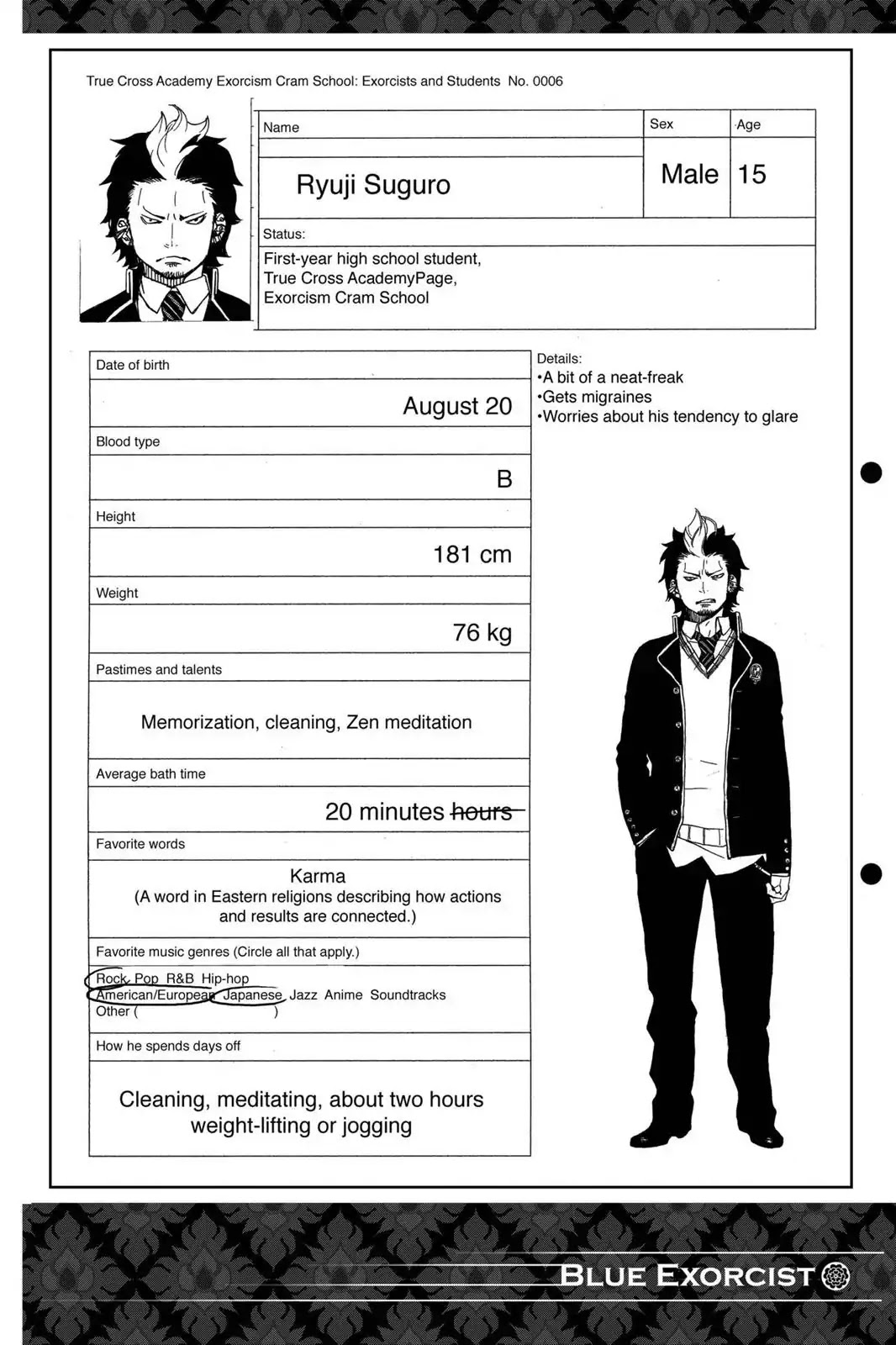 Ao no Exorcist Chapter 7.5 page 6 - Vol.2 Chapter Bonus: 4 Panel Comics (1)