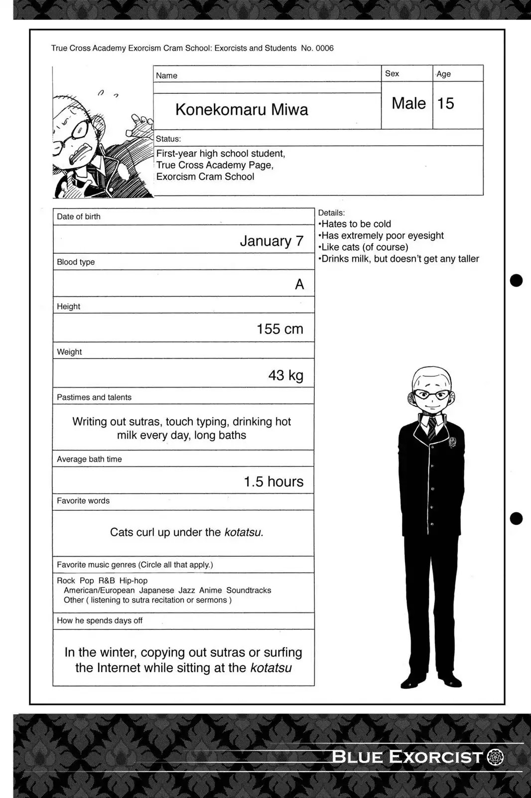 Ao no Exorcist Chapter 7.5 page 8 - Vol.2 Chapter Bonus: 4 Panel Comics (1)