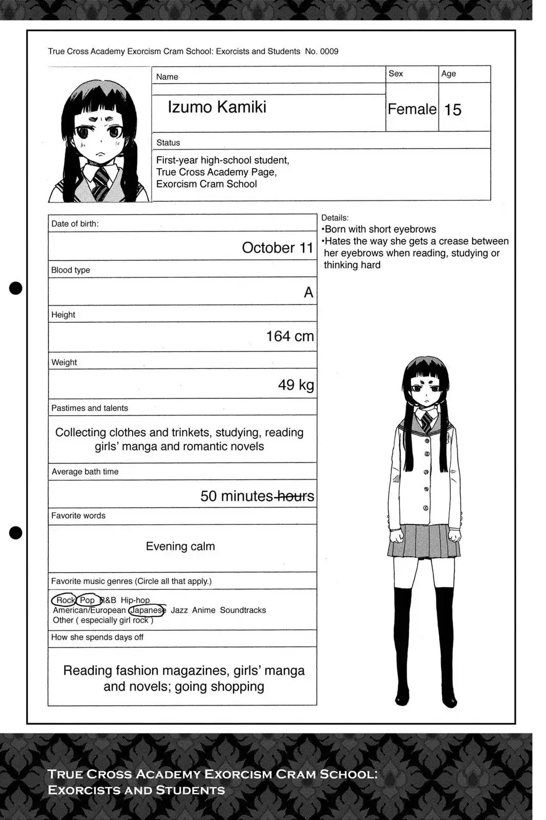 Ao no Exorcist Chapter 7.5 page 9 - Vol.2 Chapter Bonus: 4 Panel Comics (1)