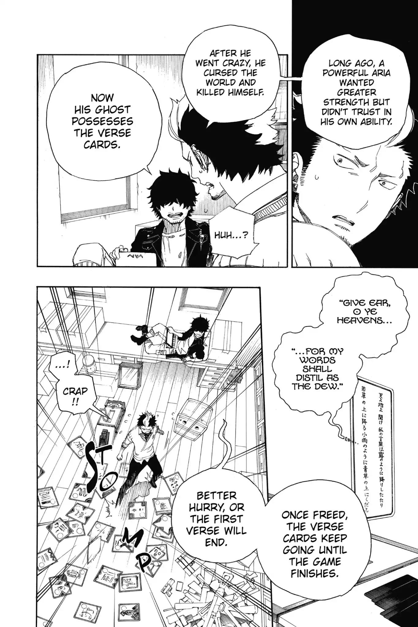 Ao no Exorcist Chapter 71 page 20 - Chapter 71: Love Is in the Eye of the Beholder