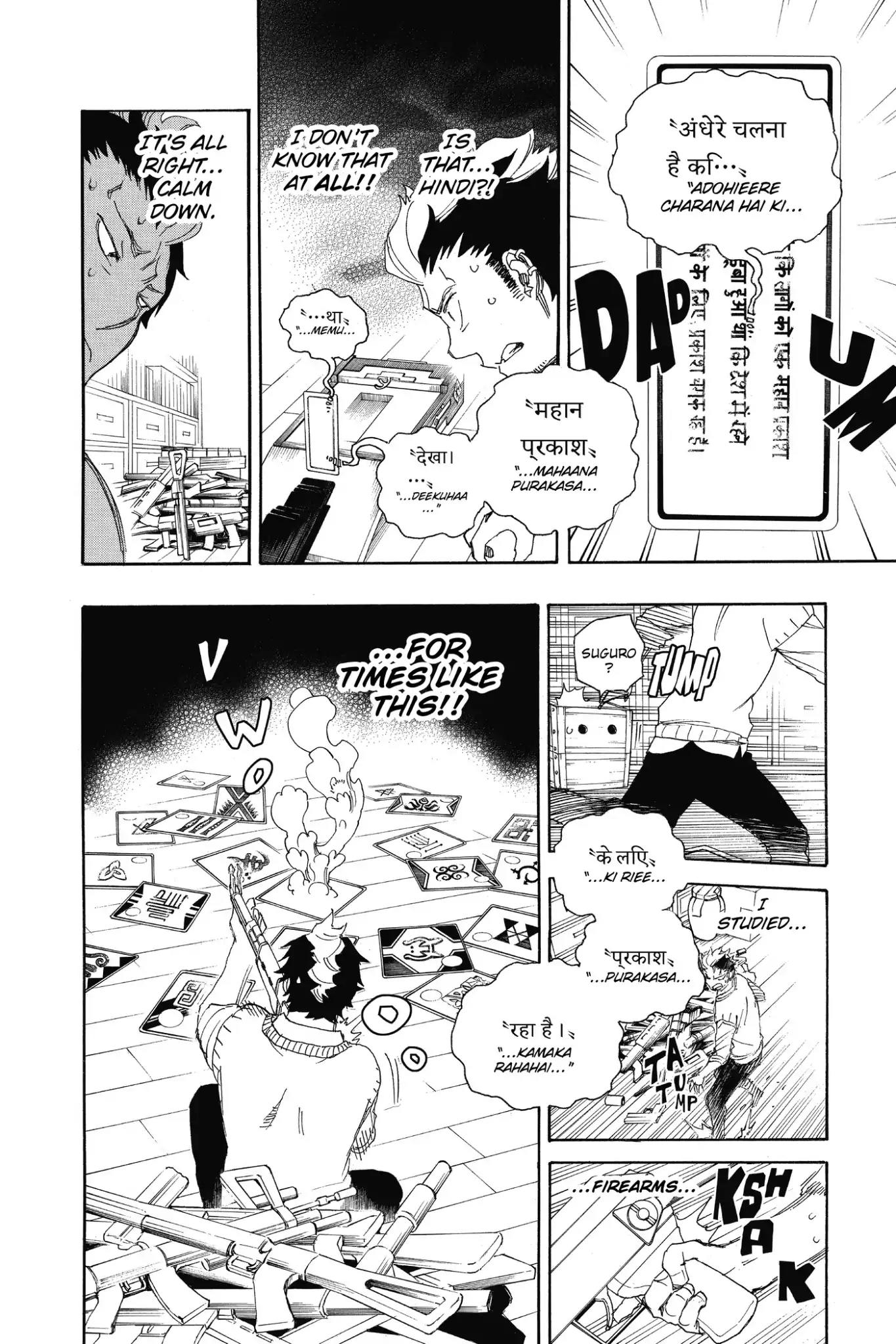 Ao no Exorcist Chapter 71 page 24 - Chapter 71: Love Is in the Eye of the Beholder