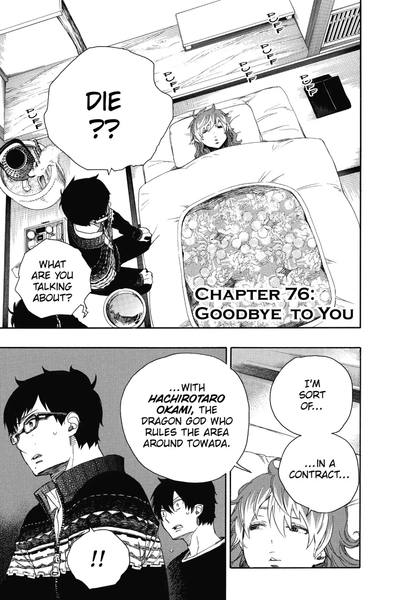 Ao no Exorcist Chapter 76 page 1 - Chapter 76: Goodbye to You