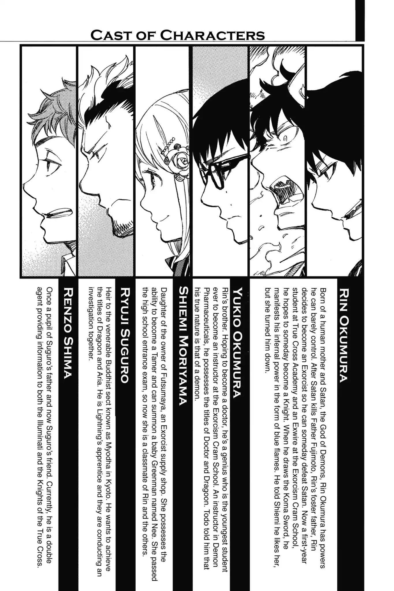 Ao no Exorcist Chapter 84 page 4 - Chapter 84: Foundation