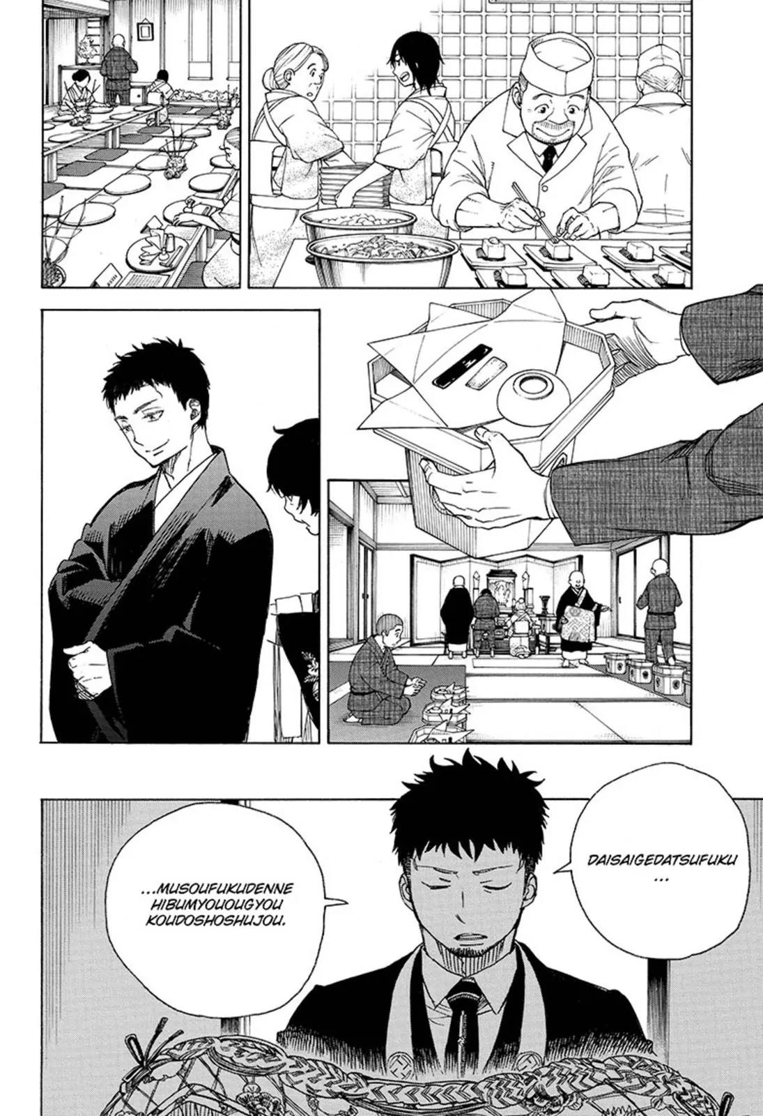 Ao no Exorcist Chapter 91 page 2 - Chapter 91: Congratulations - Late Night