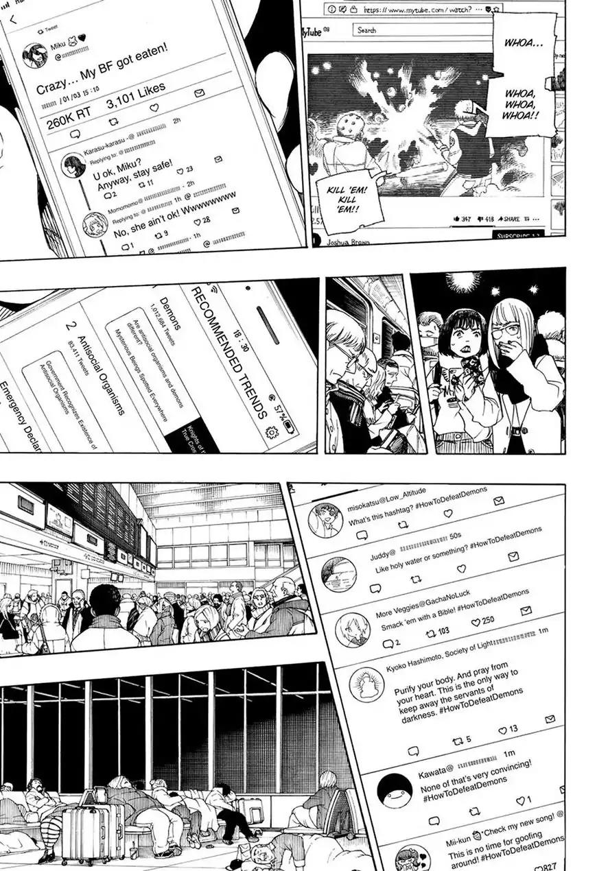 Ao no Exorcist Chapter 99.1 page 11 - Chapter 99.1