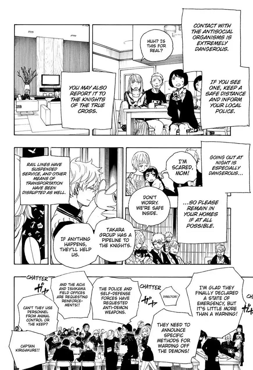 Ao no Exorcist Chapter 99.1 page 16 - Chapter 99.1