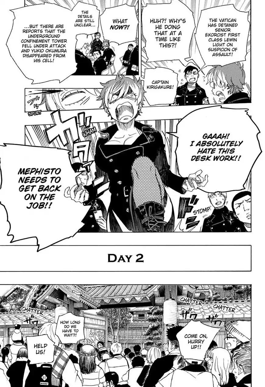Ao no Exorcist Chapter 99.1 page 17 - Chapter 99.1