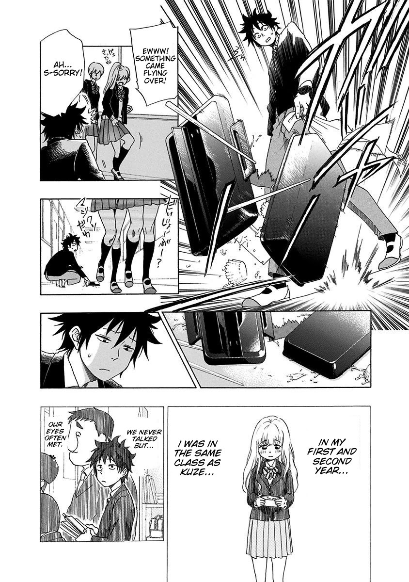 Ao no Flag Chapter 1 page 17 - Chapter 1