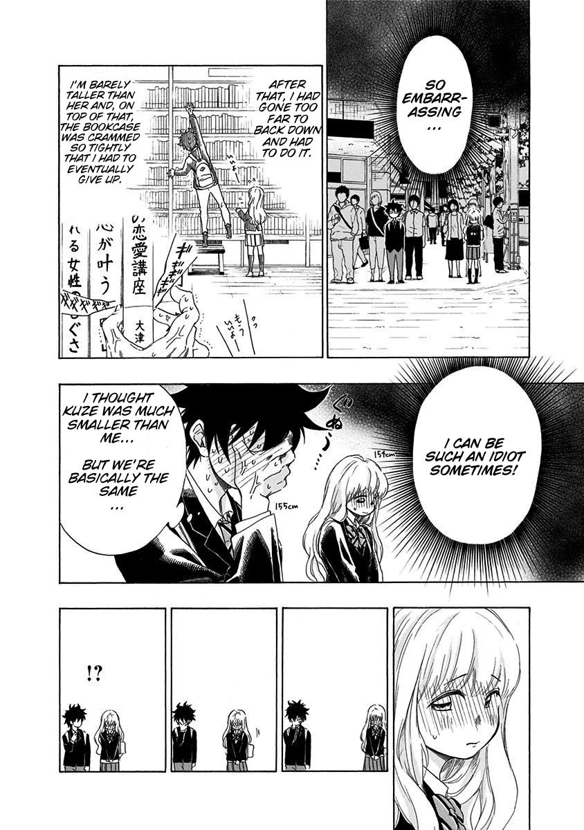 Ao no Flag Chapter 1 page 25 - Chapter 1