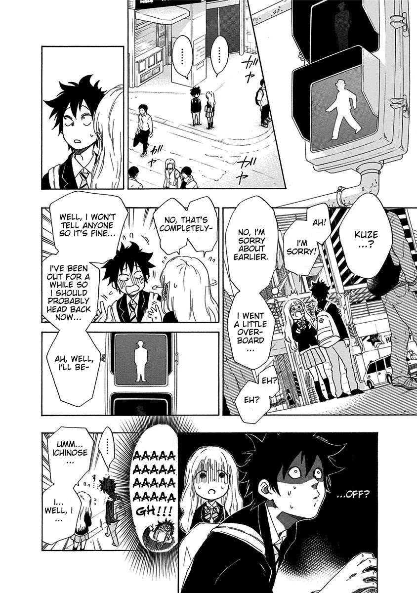 Ao no Flag Chapter 1 page 27 - Chapter 1