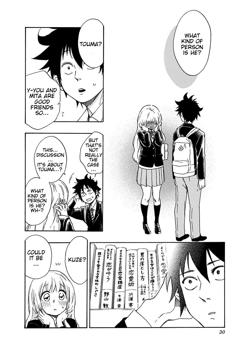 Ao no Flag Chapter 1 page 29 - Chapter 1