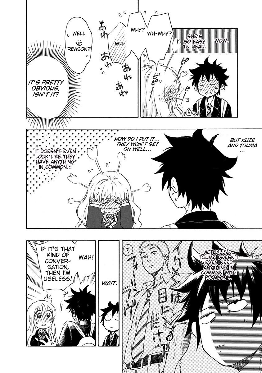 Ao no Flag Chapter 1 page 31 - Chapter 1