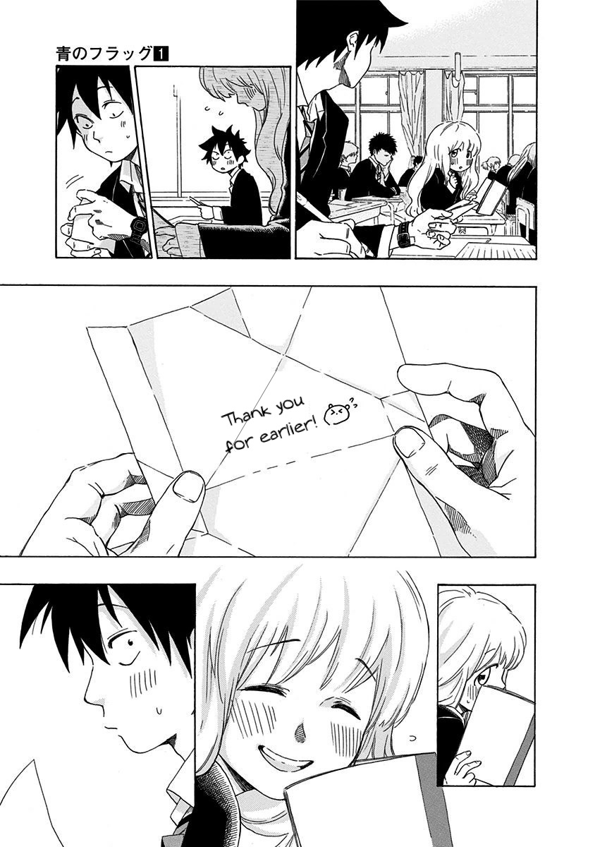 Ao no Flag Chapter 1 page 42 - Chapter 1