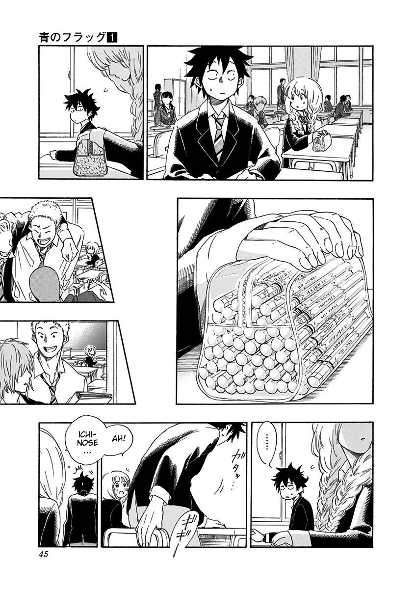 Ao no Flag Chapter 1 page 44 - Chapter 1
