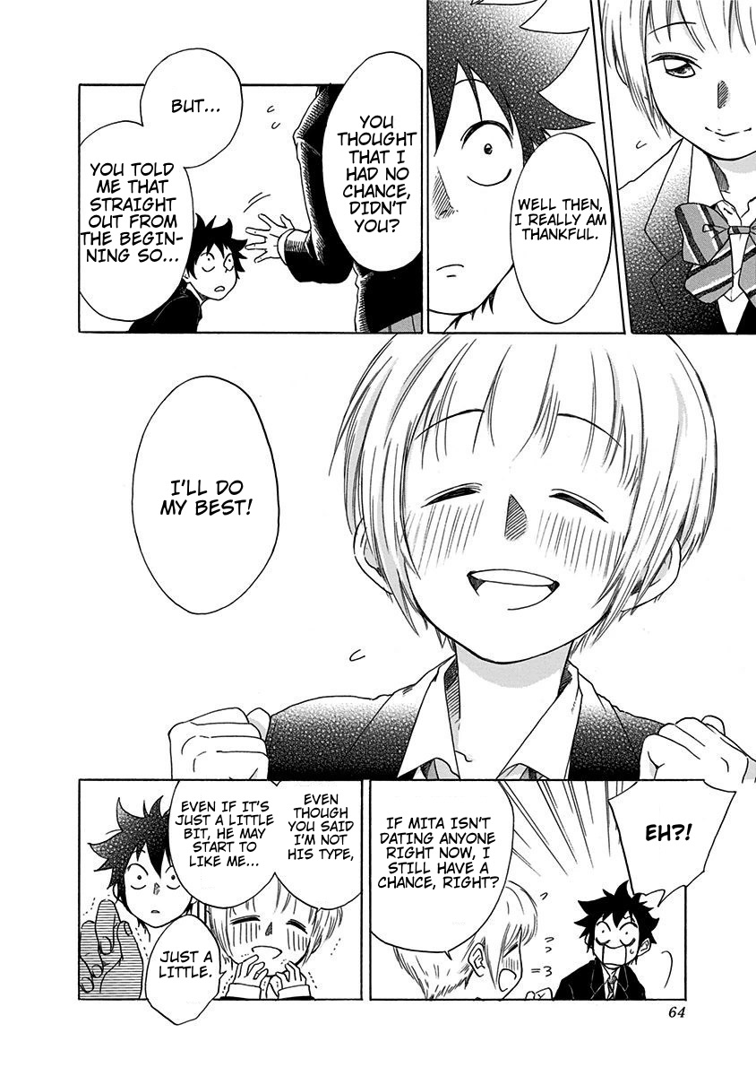 Ao no Flag Chapter 1 page 63 - Chapter 1