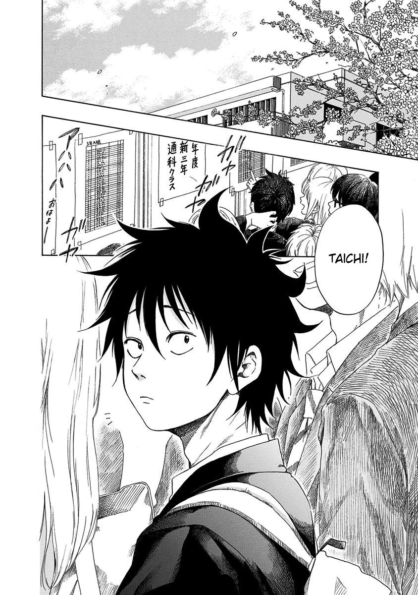 Ao no Flag Chapter 1 page 7 - Chapter 1