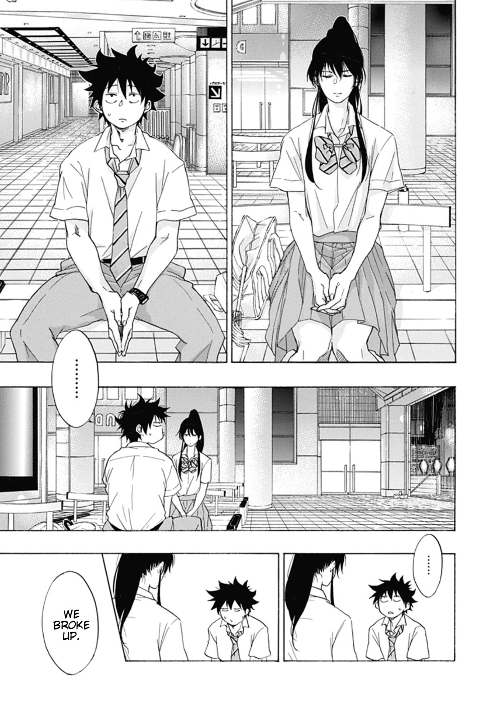 Ao no Flag Chapter 11 page 4 - Chapter 11