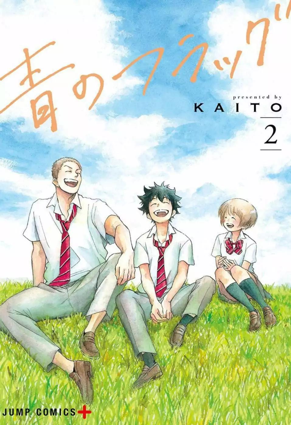 Ao no Flag Chapter 12.5 page 1 - Chapter 12.5: Volume 2 Extras