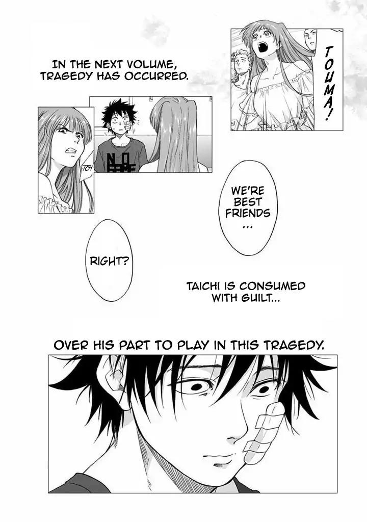 Ao no Flag Chapter 12.5 page 16 - Chapter 12.5: Volume 2 Extras