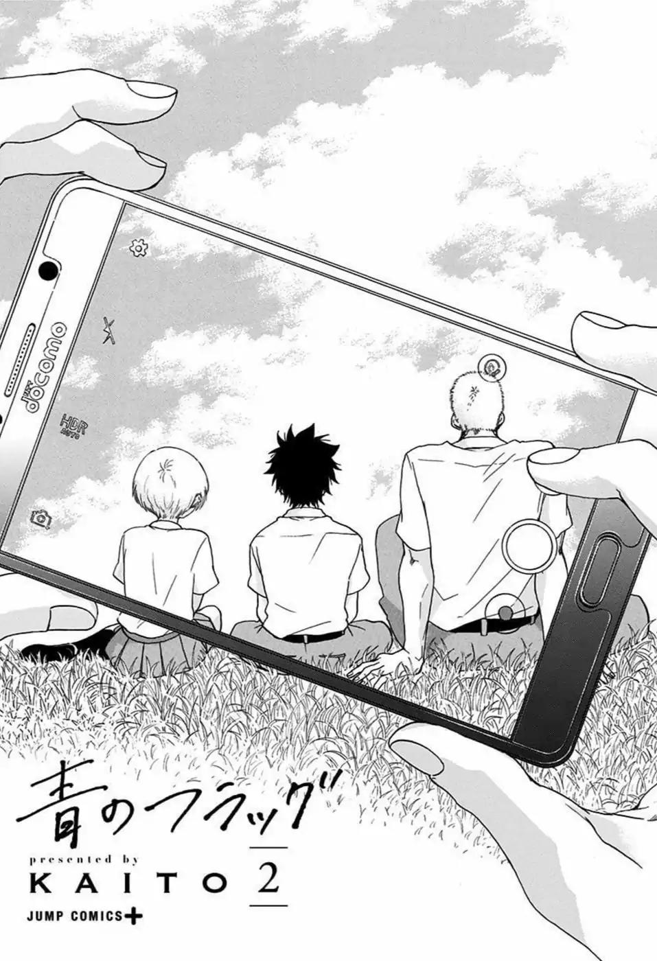 Ao no Flag Chapter 12.5 page 3 - Chapter 12.5: Volume 2 Extras