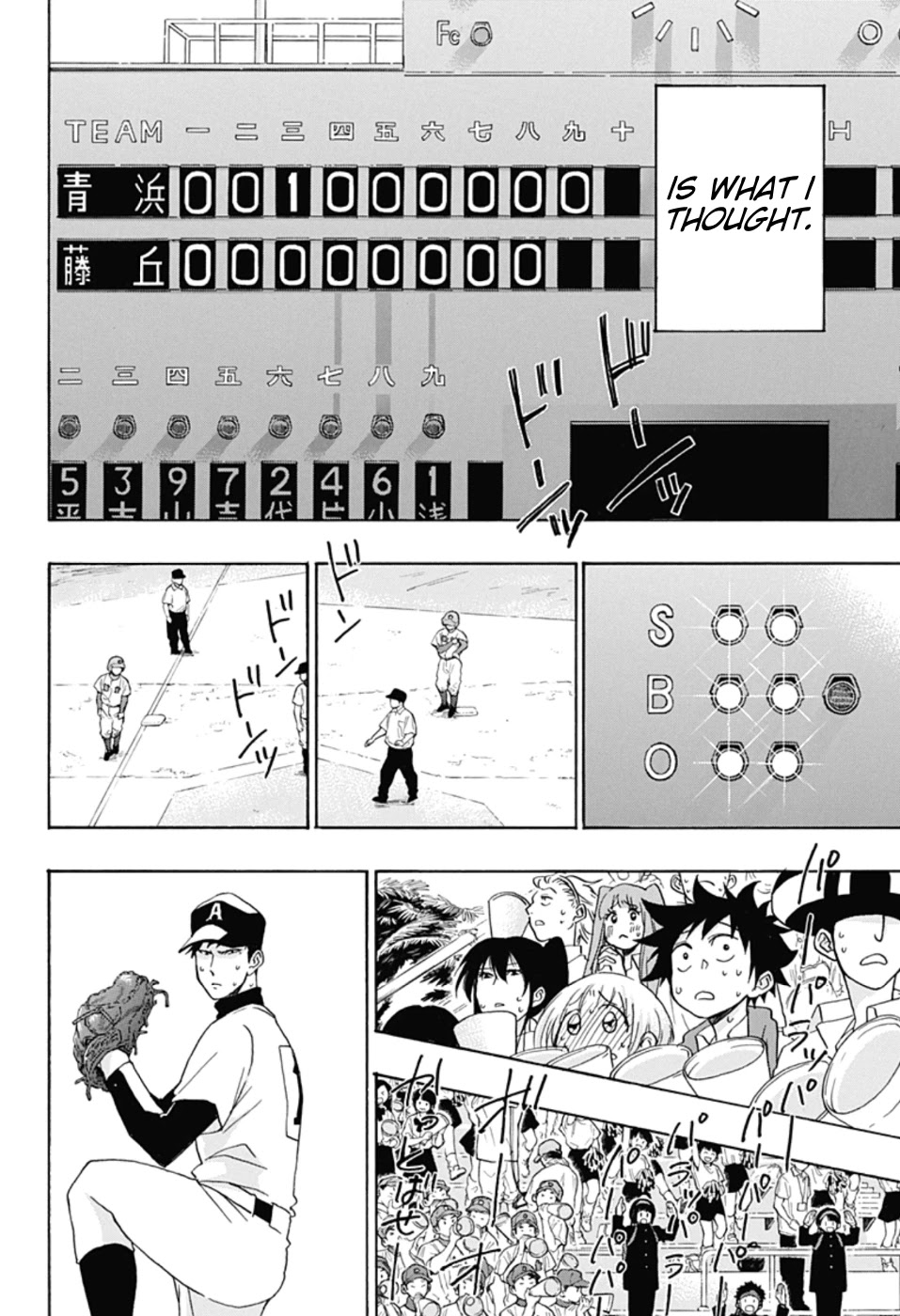 Ao no Flag Chapter 12 page 21 - Chapter 12