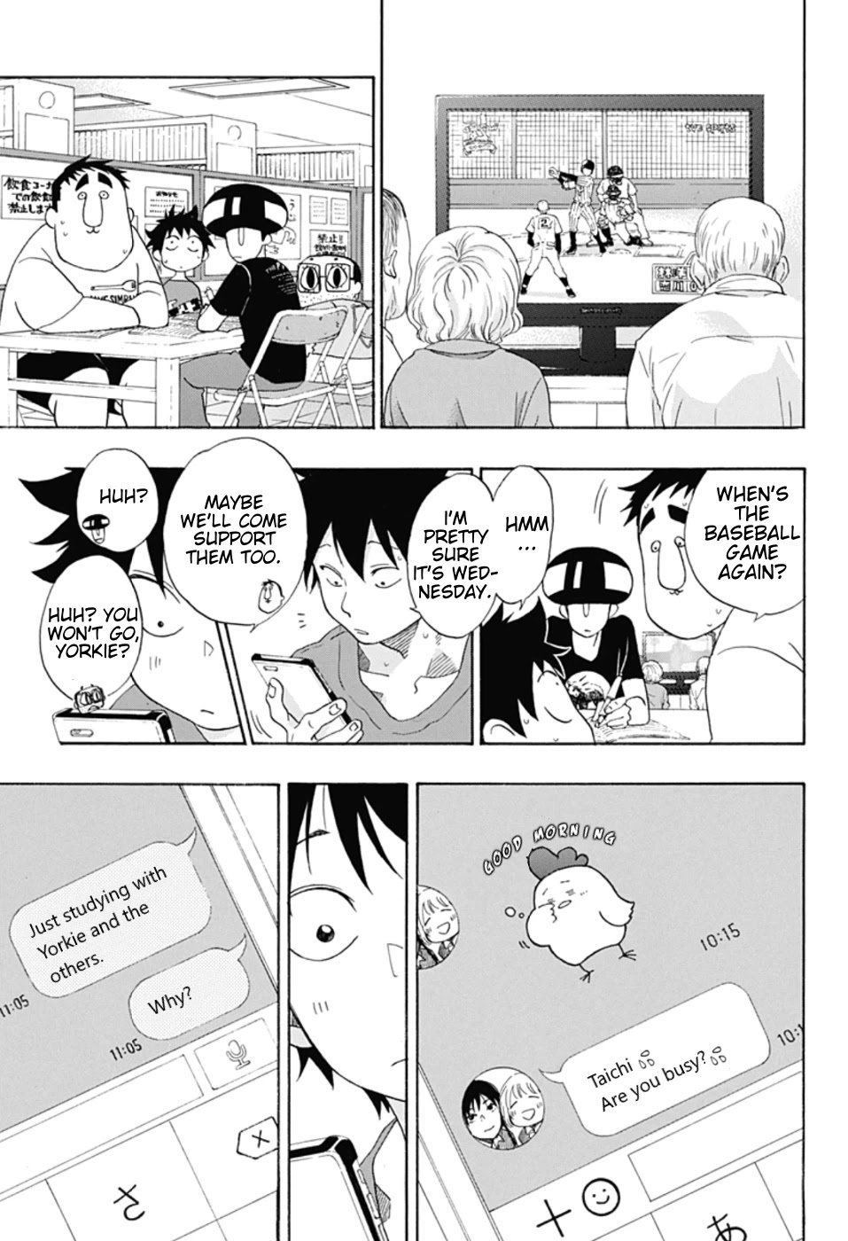 Ao no Flag Chapter 12 page 4 - Chapter 12