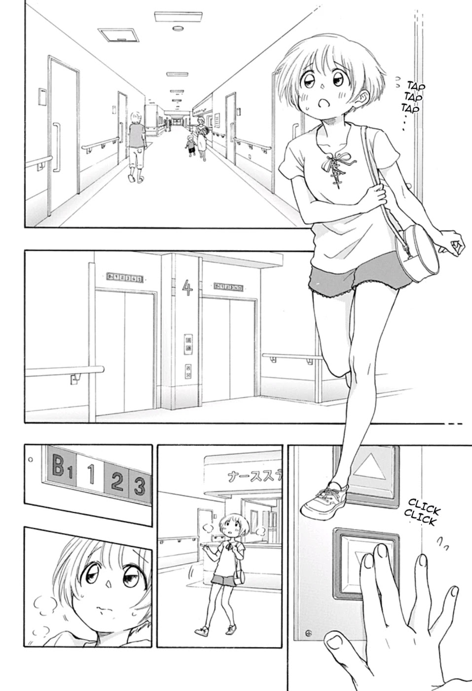 Ao no Flag Chapter 14 page 3 - Chapter 14