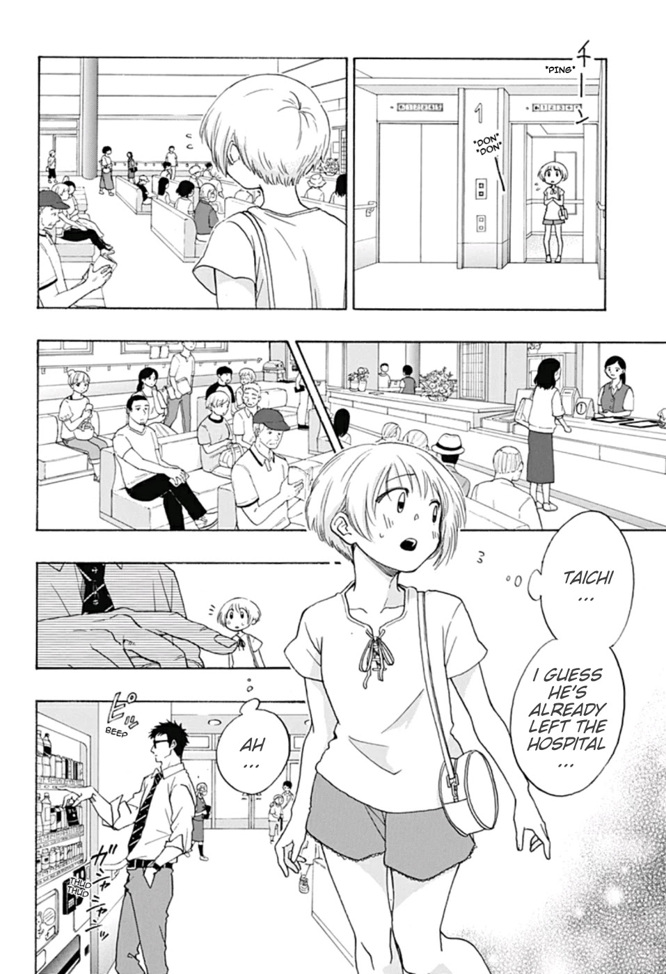 Ao no Flag Chapter 14 page 5 - Chapter 14