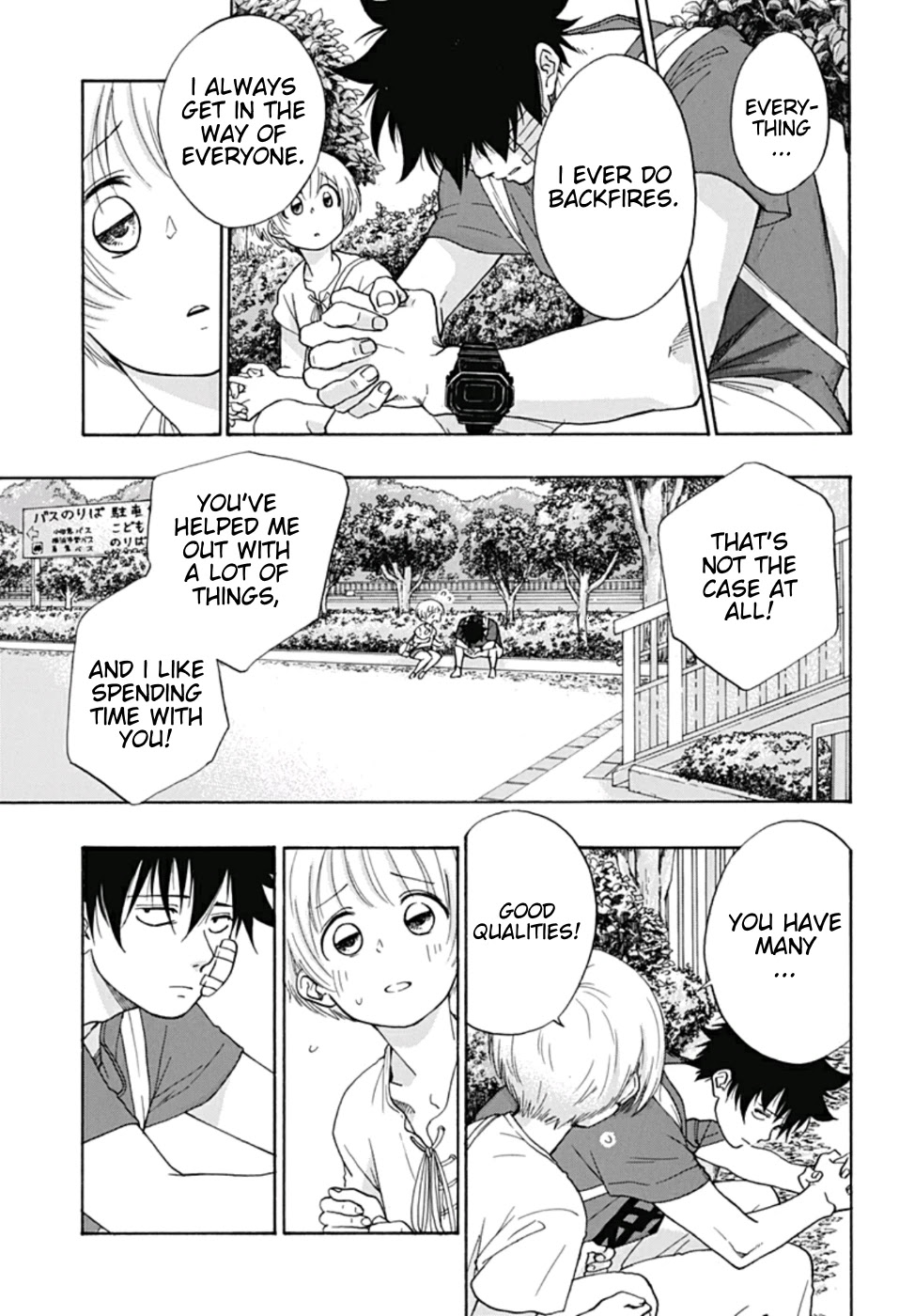 Ao no Flag Chapter 15 page 10 - Chapter 15