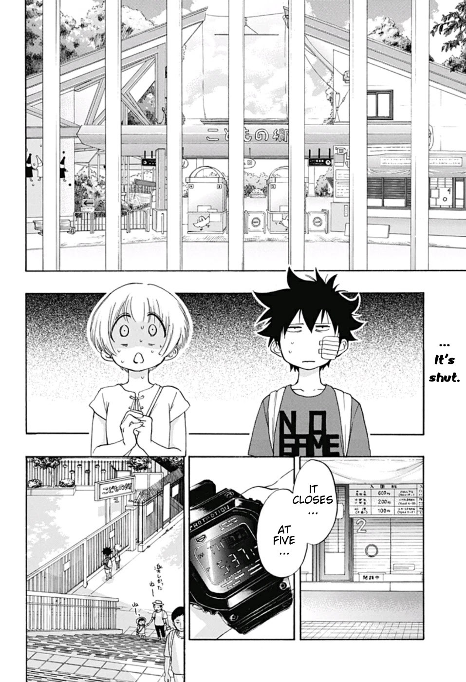 Ao no Flag Chapter 15 page 3 - Chapter 15
