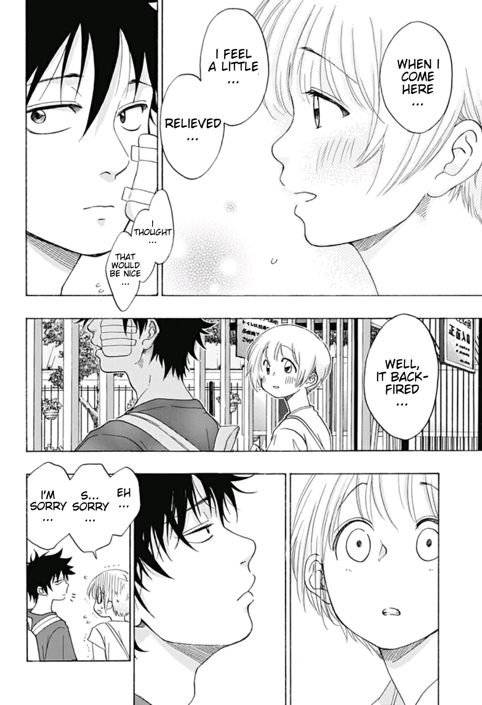 Ao no Flag Chapter 15 page 5 - Chapter 15