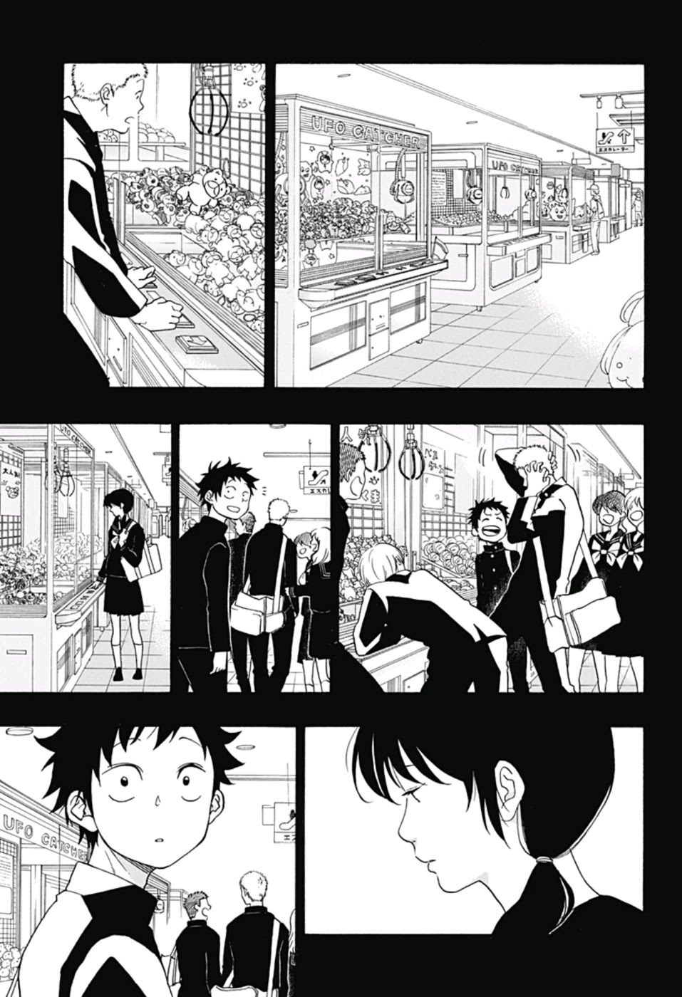 Ao no Flag Chapter 16 page 14 - Chapter 16