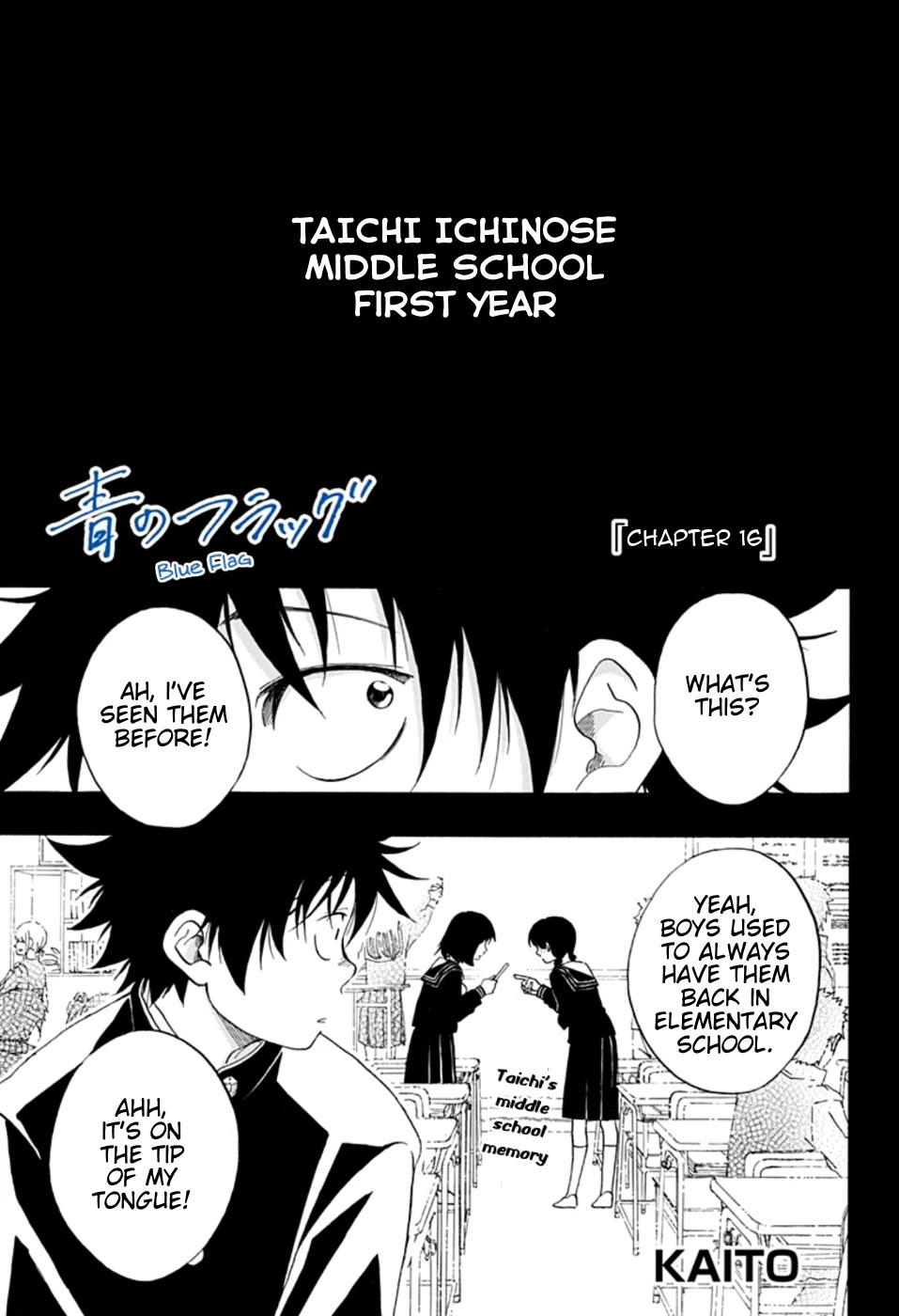 Ao no Flag Chapter 16 page 2 - Chapter 16